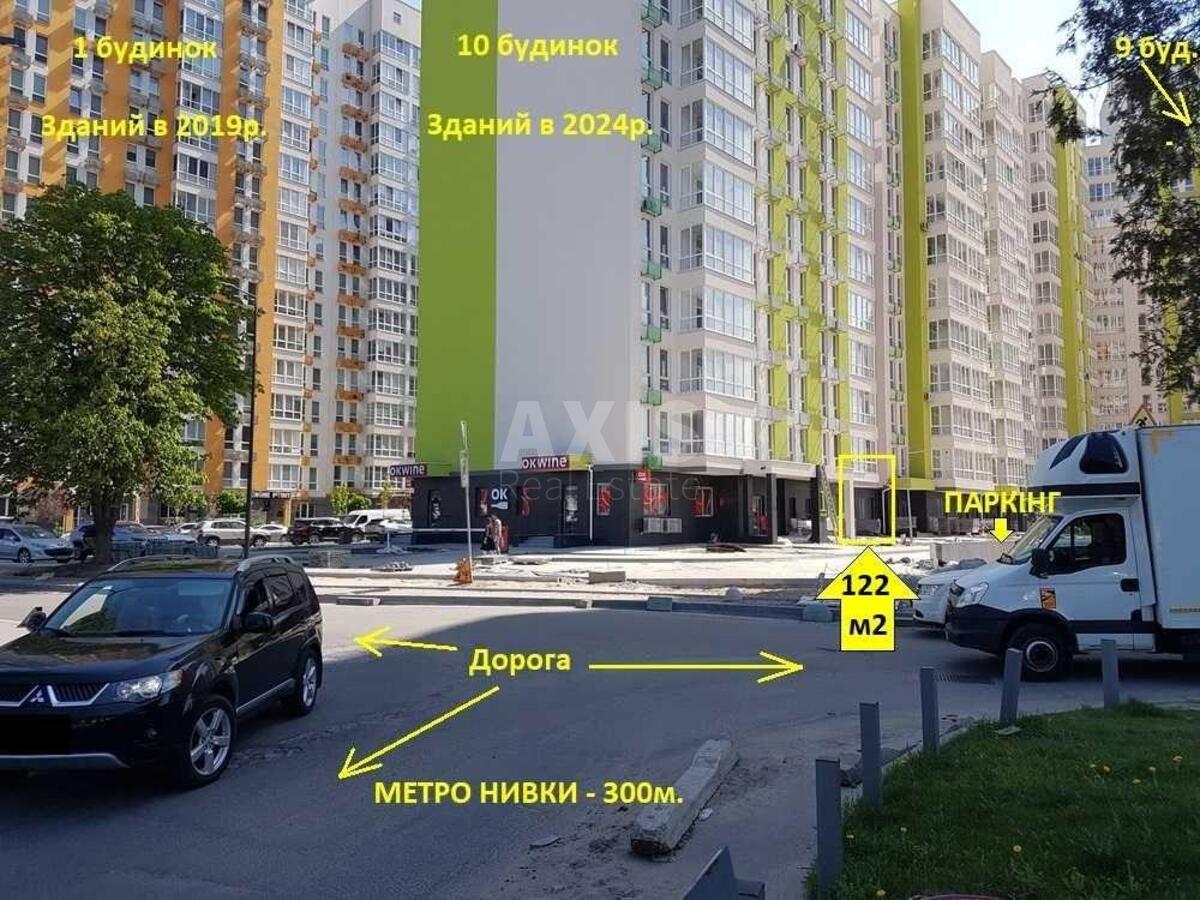 Office pr-t Peremogy 67/1, 140m2