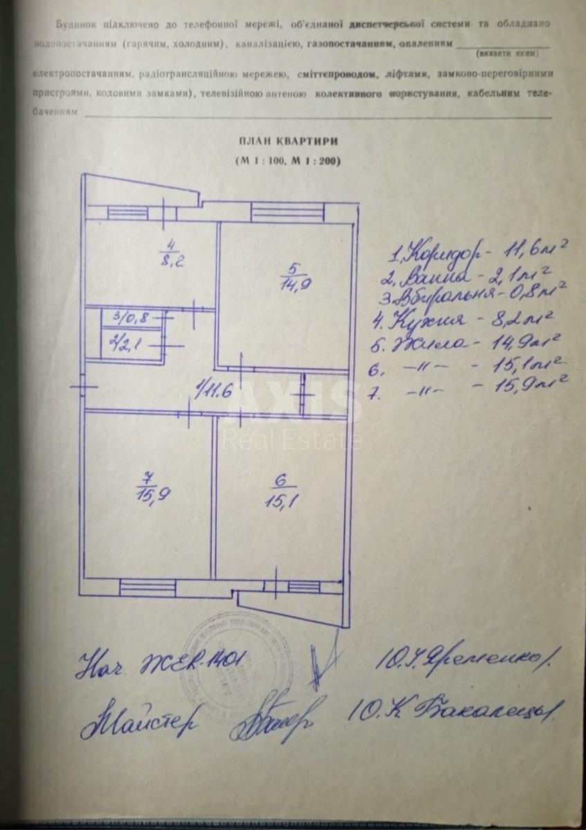 3k apartment pr-t Tychyny Pavla 20А6389214