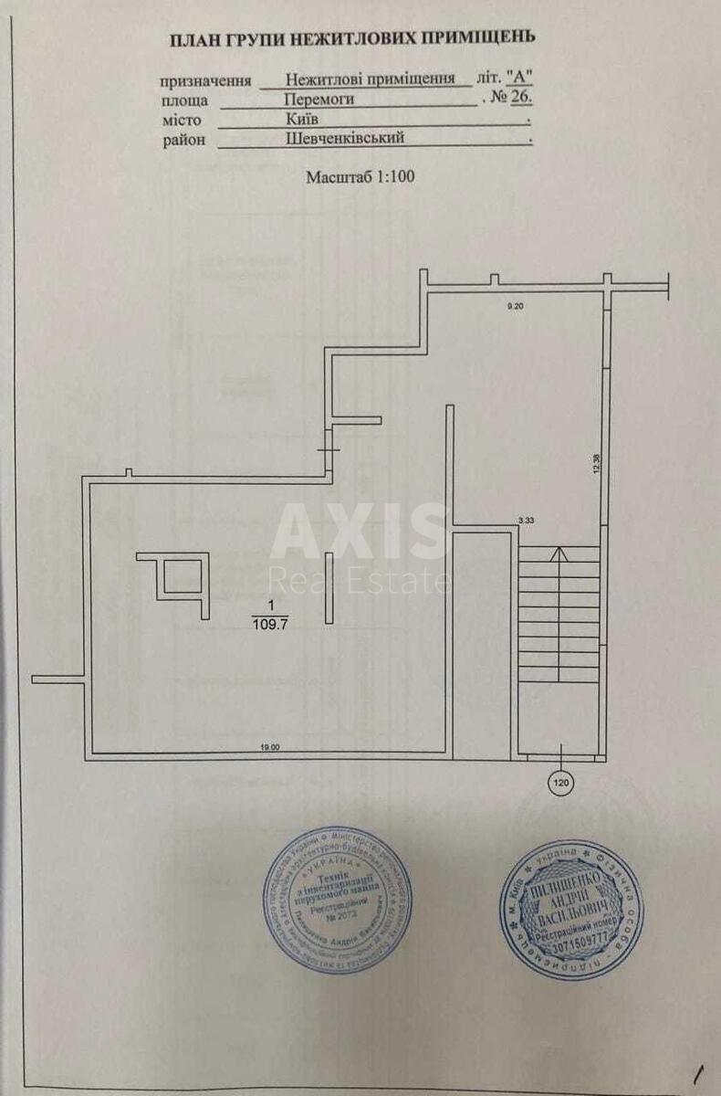 Trade object pr-t Peremogy 26, 110m20