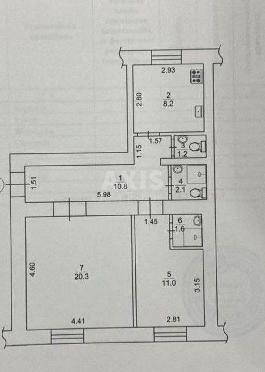 Офис ул. Дарвина 10, 59м2614266