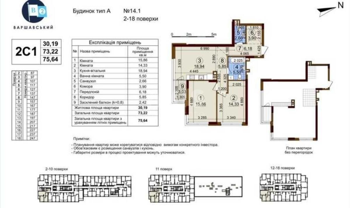 2k apartment vul. Rodyny Kristeriv 20574019