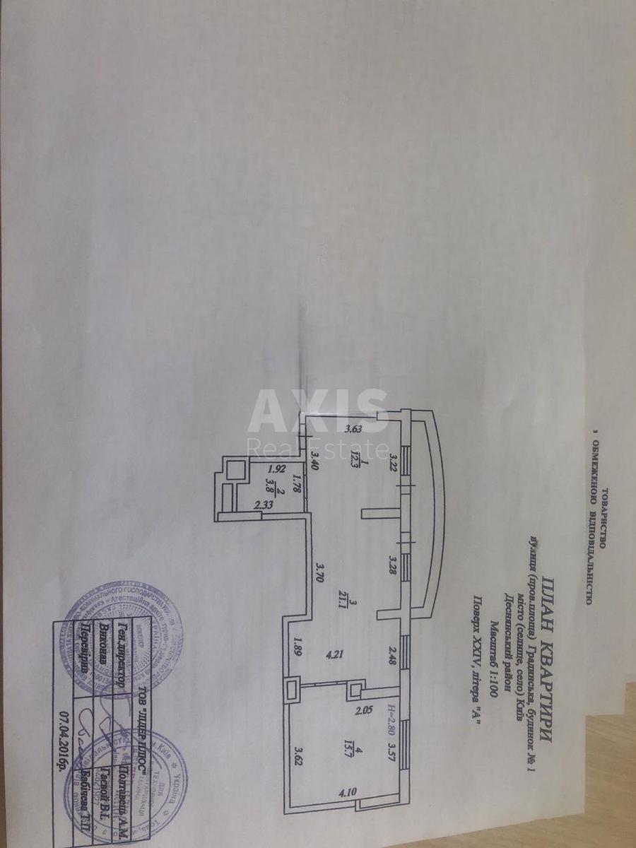 1к квартира ул. Градинская 110