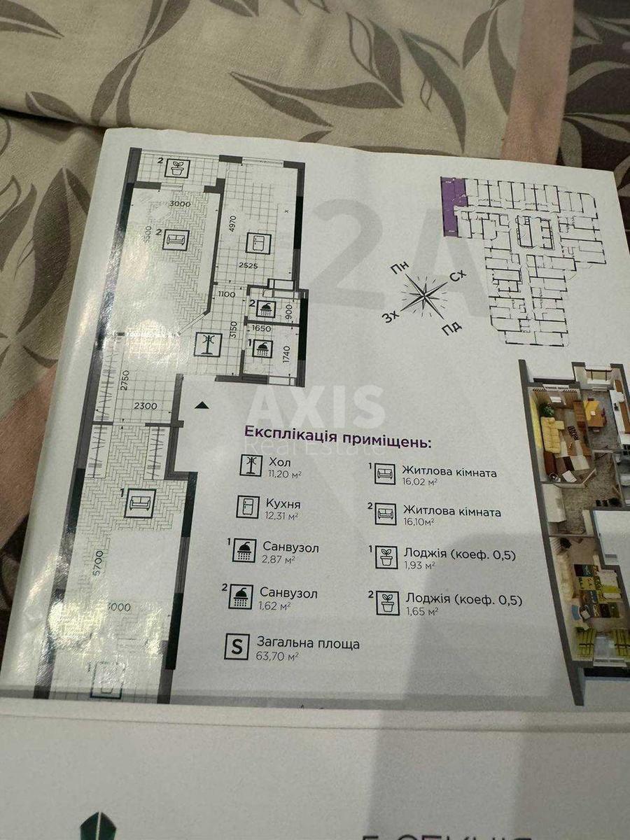 2k apartment vul. Svitla 35