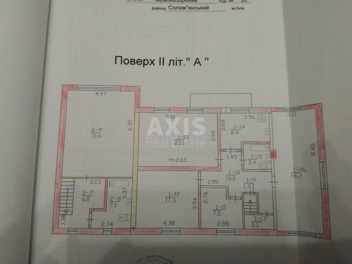 Офис ул. Лобановского 30, 300м2573792