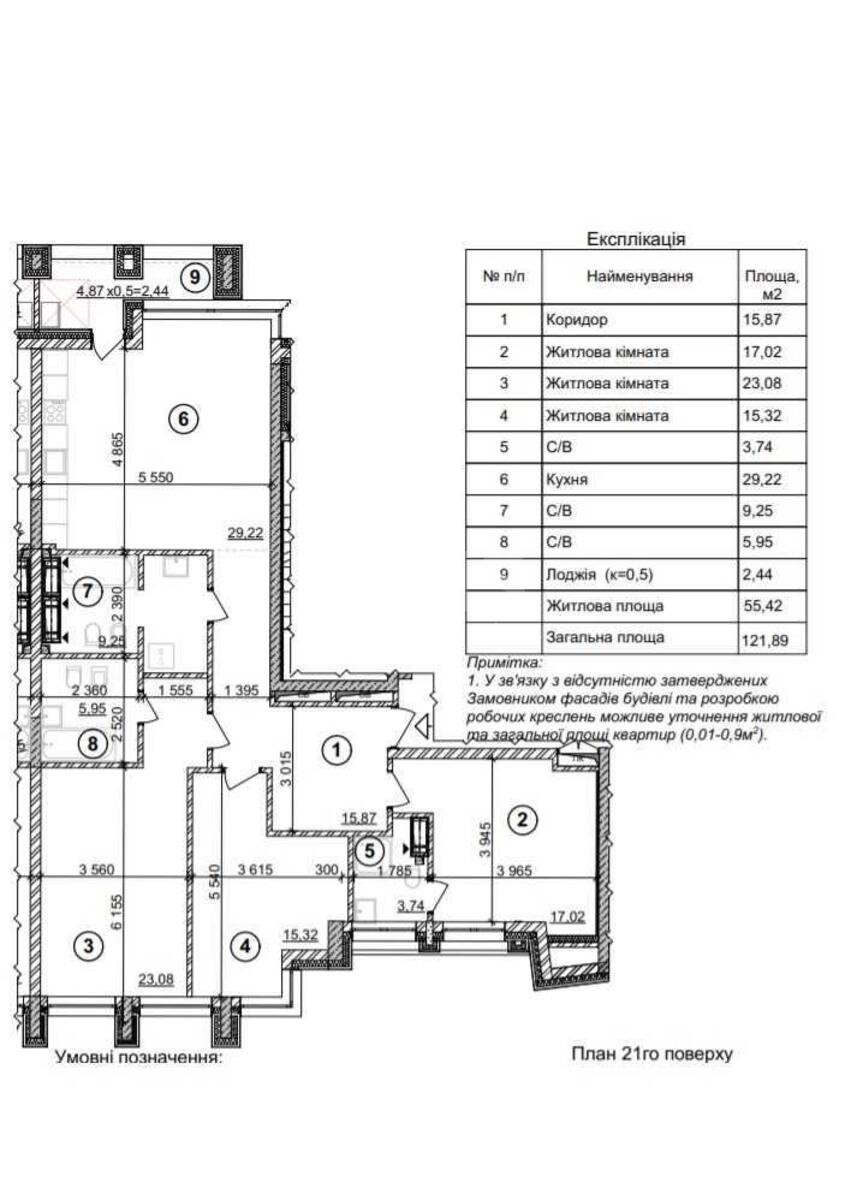 3k apartment pr-t Peremogy 42А595624