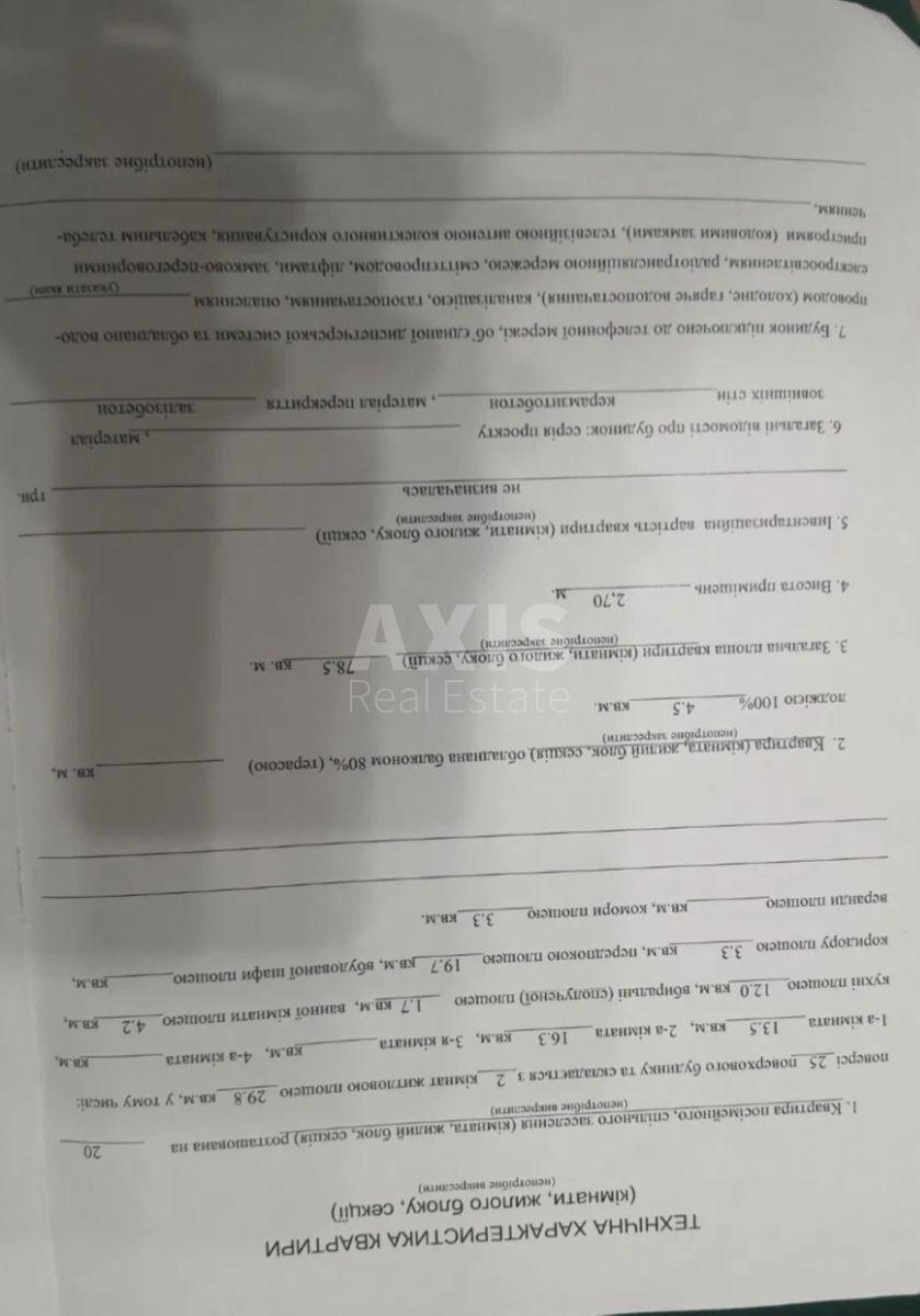 2к квартира ул. Драгоманова 40/35801310