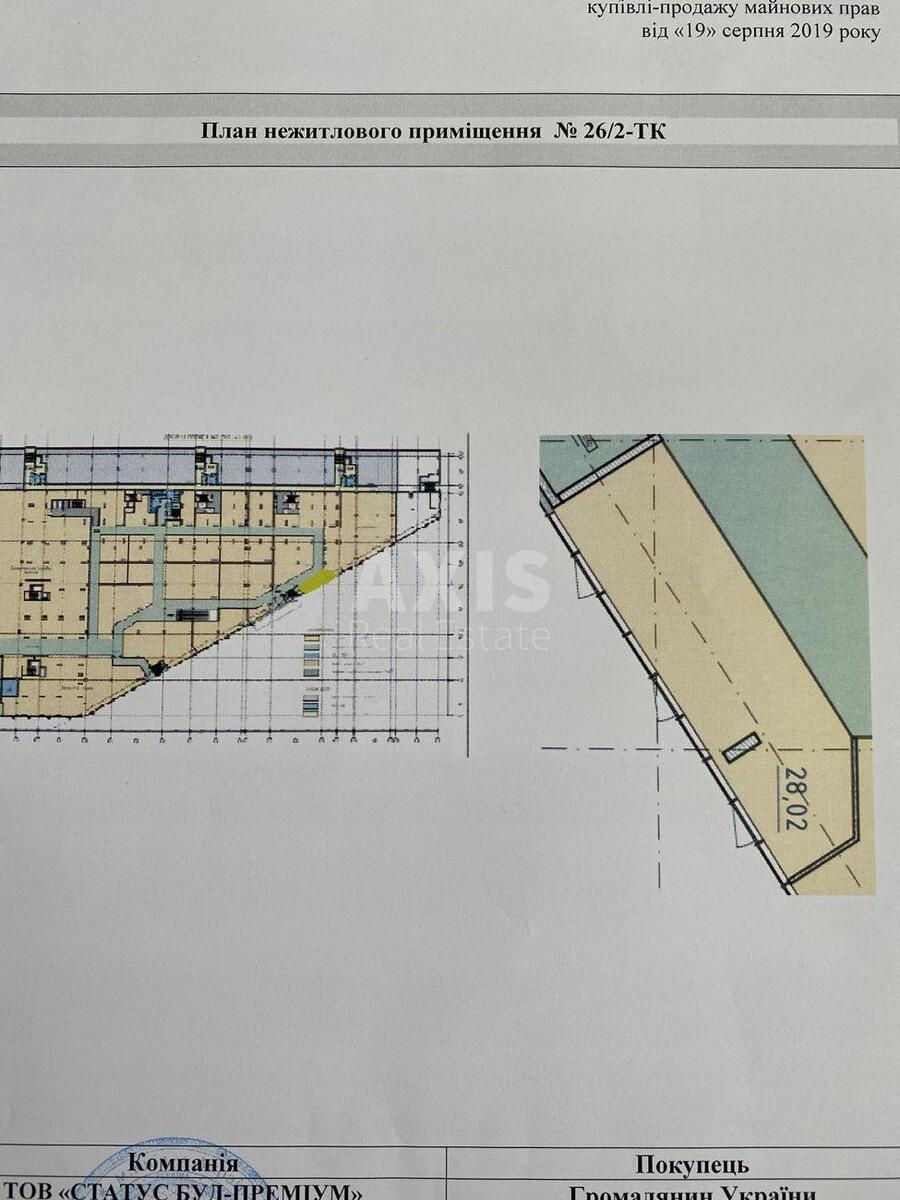 Объект торговли пр-т Бажана Николая 17А, 35м2635599