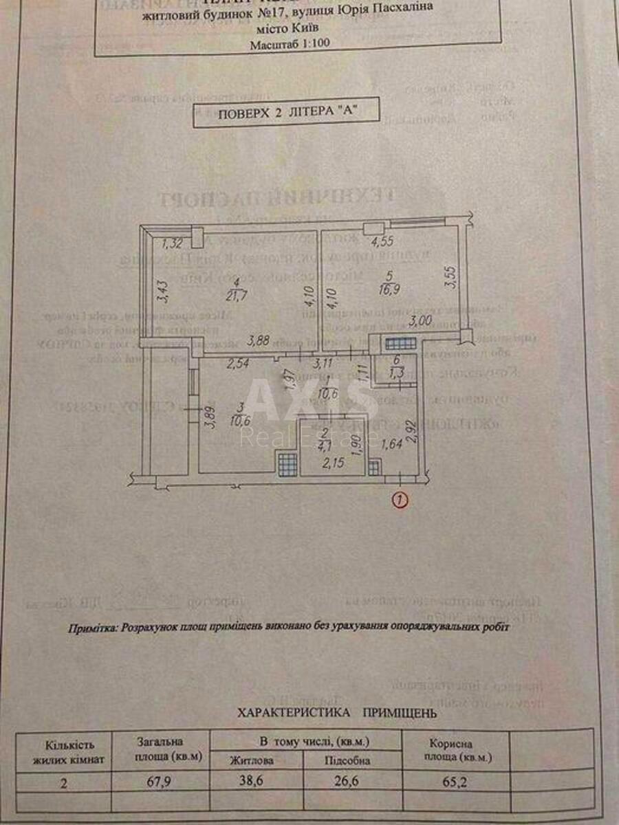 2k apartment vul. Jurija Pashalina 176147315