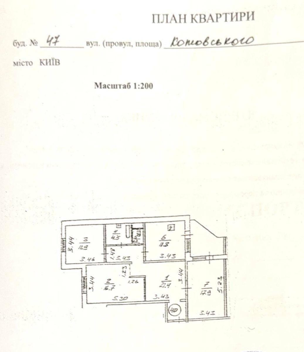 3k apartment vul. Tyraspol's'ka 435830013