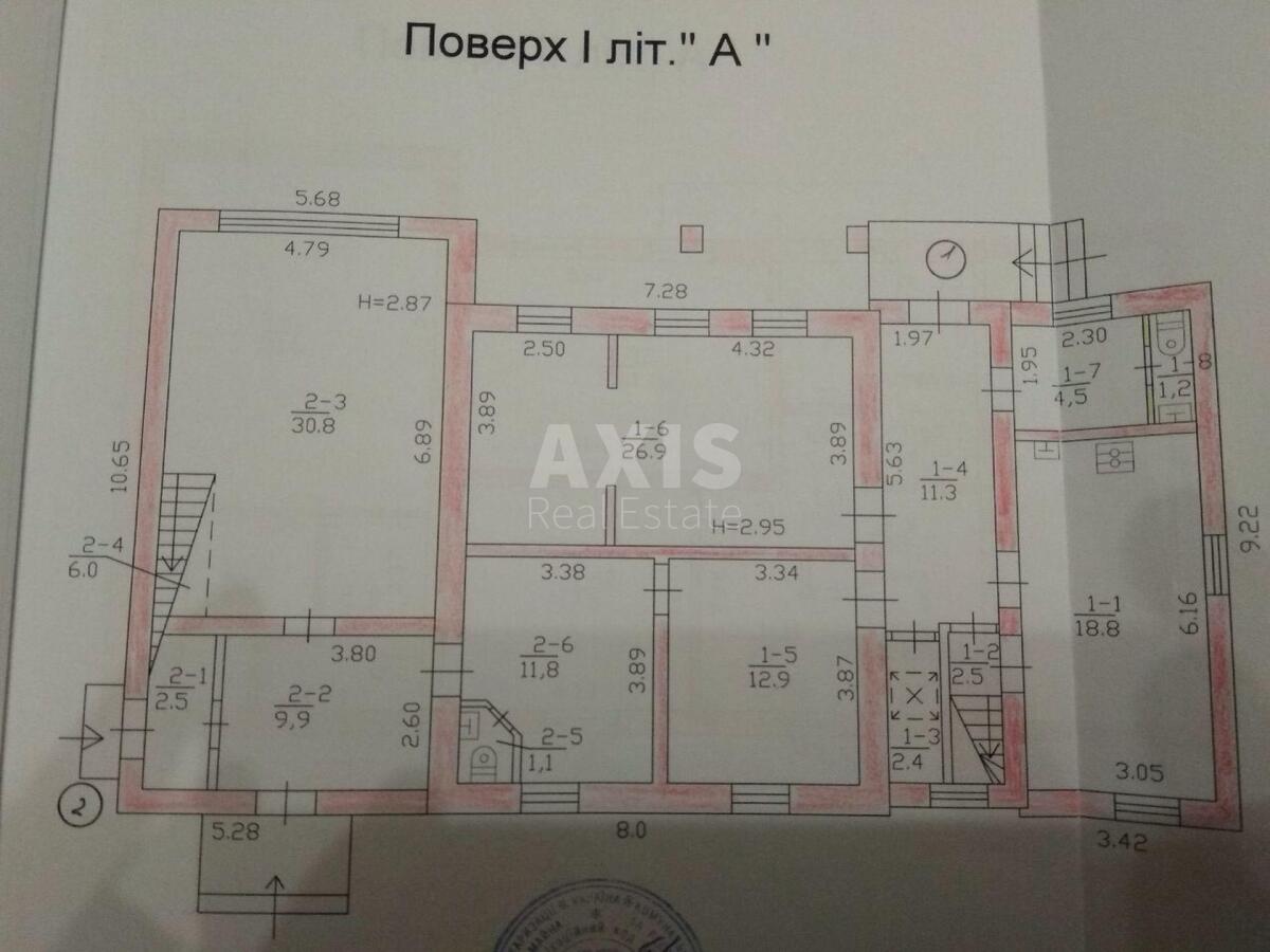 Офис ул. Лобановского 30, 300м2573791
