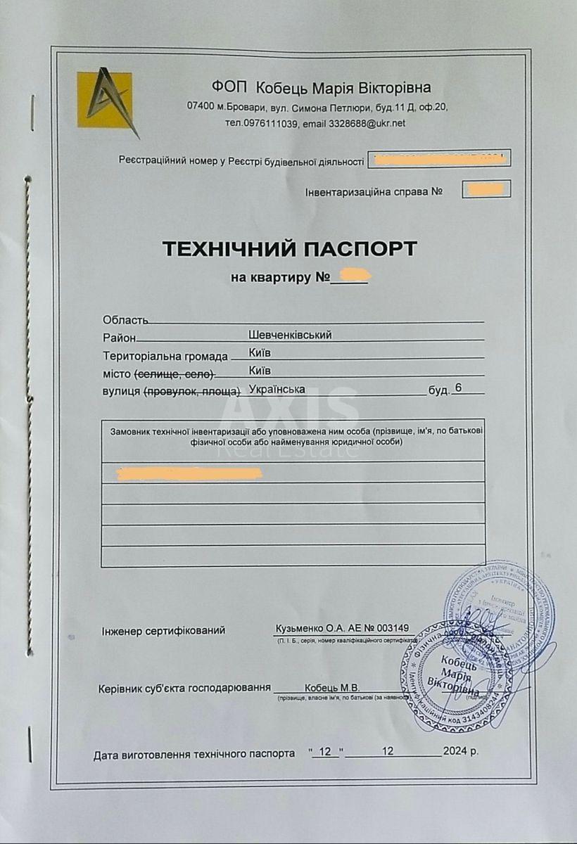 1k apartment vul. Ukrai'ns'ka 611