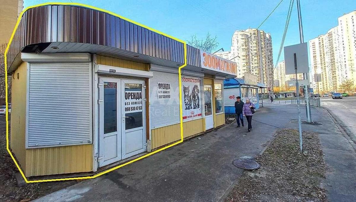 Объект торговли ул. Драгоманова 9, 21м2