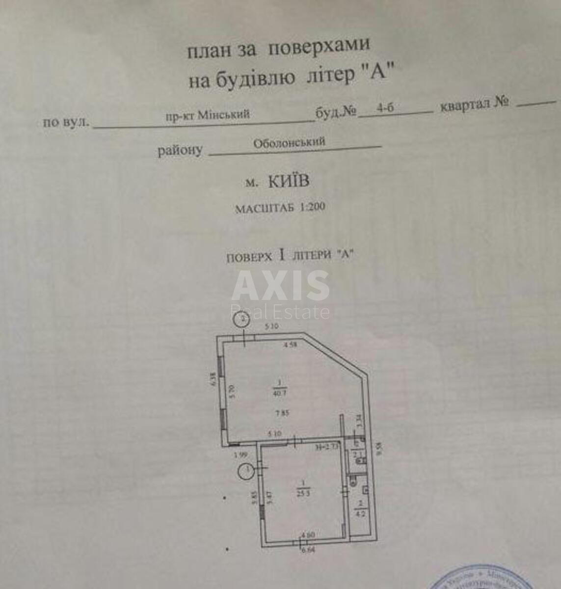 Объект торговли пер. Минский 4Б, 72м25698810