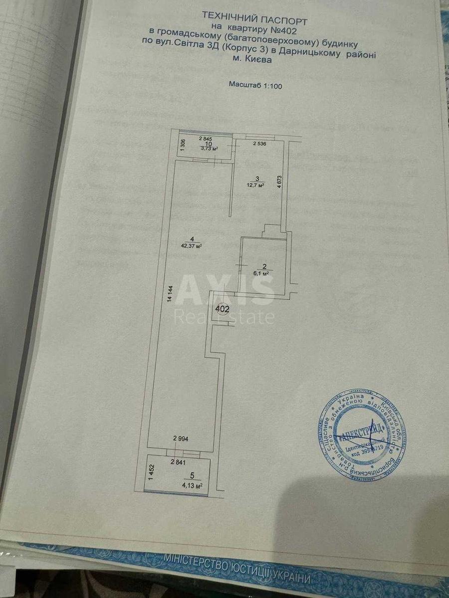 2к квартира ул. Светлая 36