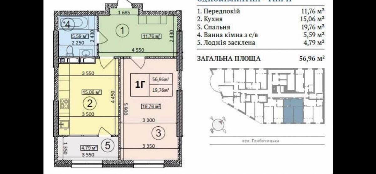 1к квартира ул. Глубочицкая 733
