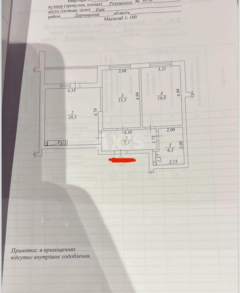 2к квартира ул. Ревуцкого 40621599