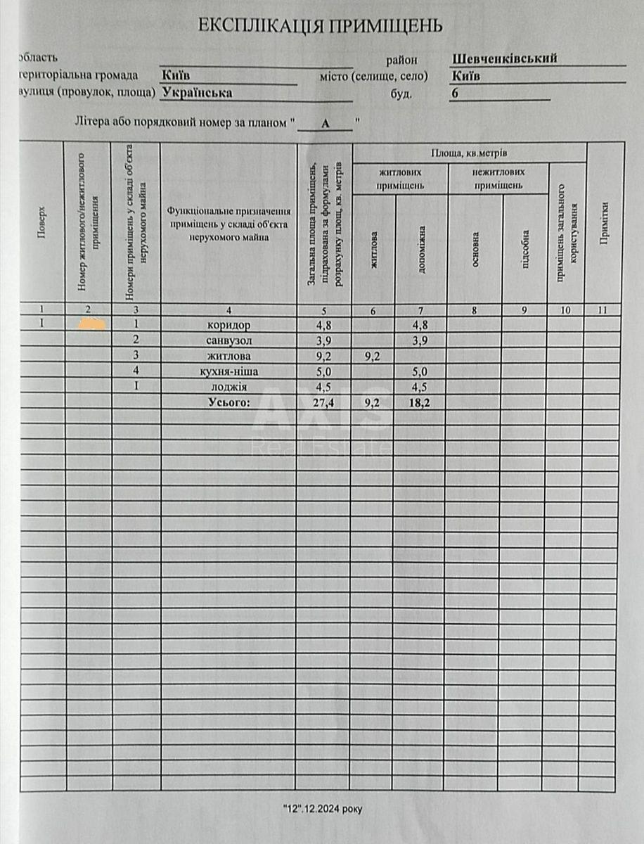 1k apartment vul. Ukrai'ns'ka 613