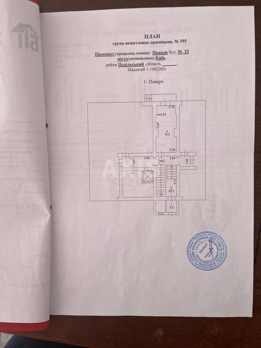 Объект торговли пр-т Европейского Союза 33, 17м2626080
