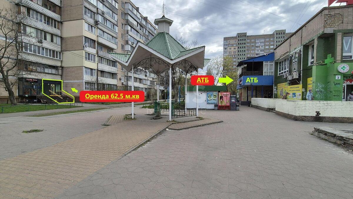 Trade object vul. Saburova Oleksandra 1, 62m2578710