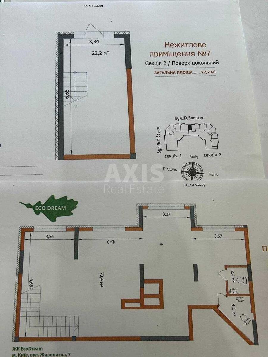 Service object vul. L'vivs'ka 1, 107m26058013