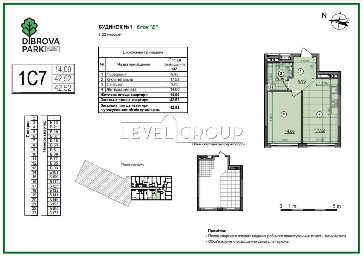 1k apartment vul. Pivnichno-Syrec'ka 10А574025