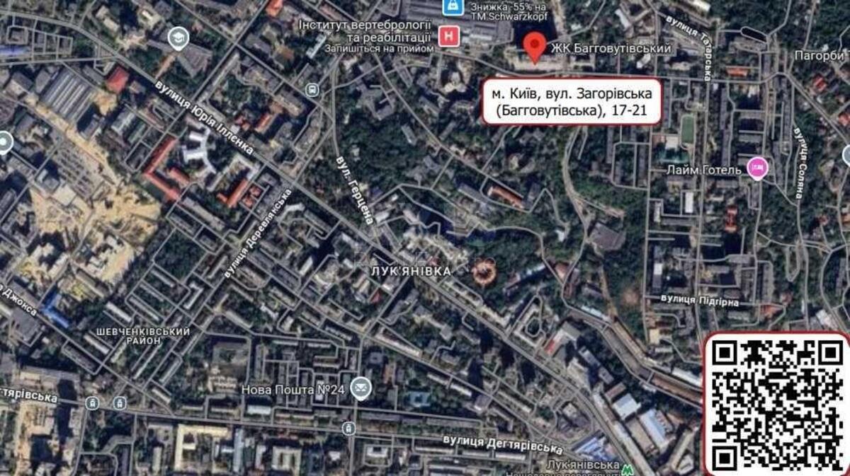 Trade object vul. Baggovutivs'ka 17/21, 105m2589987