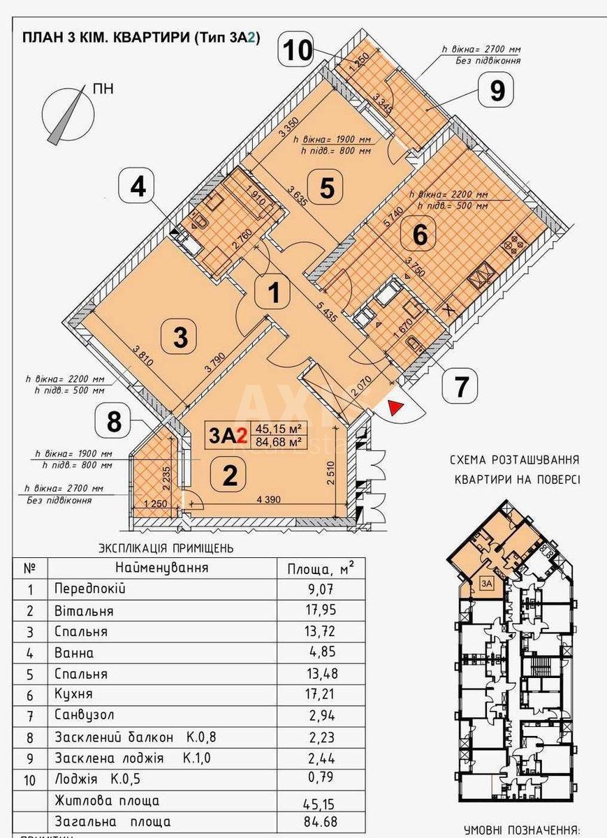 3k apartment vul. Kanal'na 89