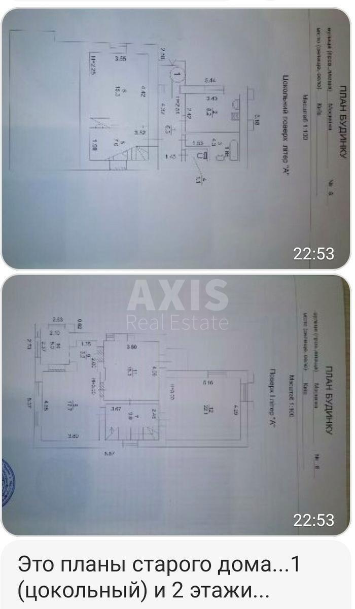 House vul. Moskvina, 140m2, Kyiv city6394013