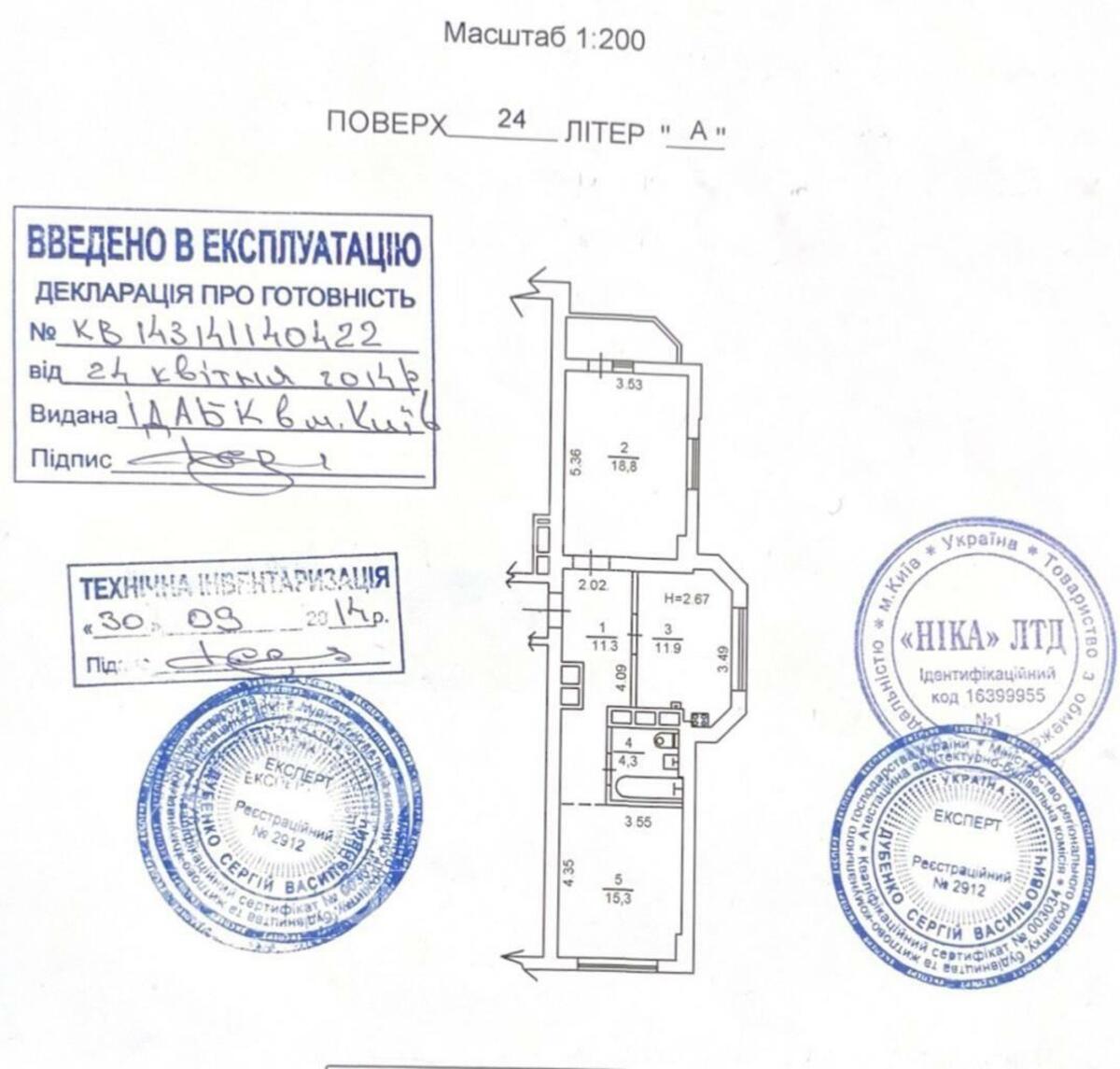 2k apartment vul. Boryspil's'ka 265841310
