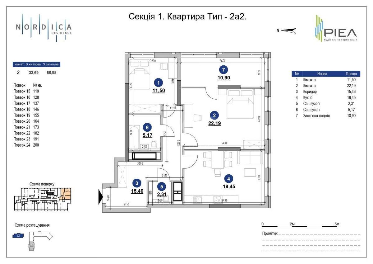 2k apartment shose Zaliznychne 45А9