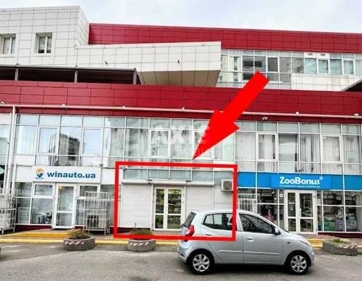 Офис ул. Мишуги Александра 10, 61м243700