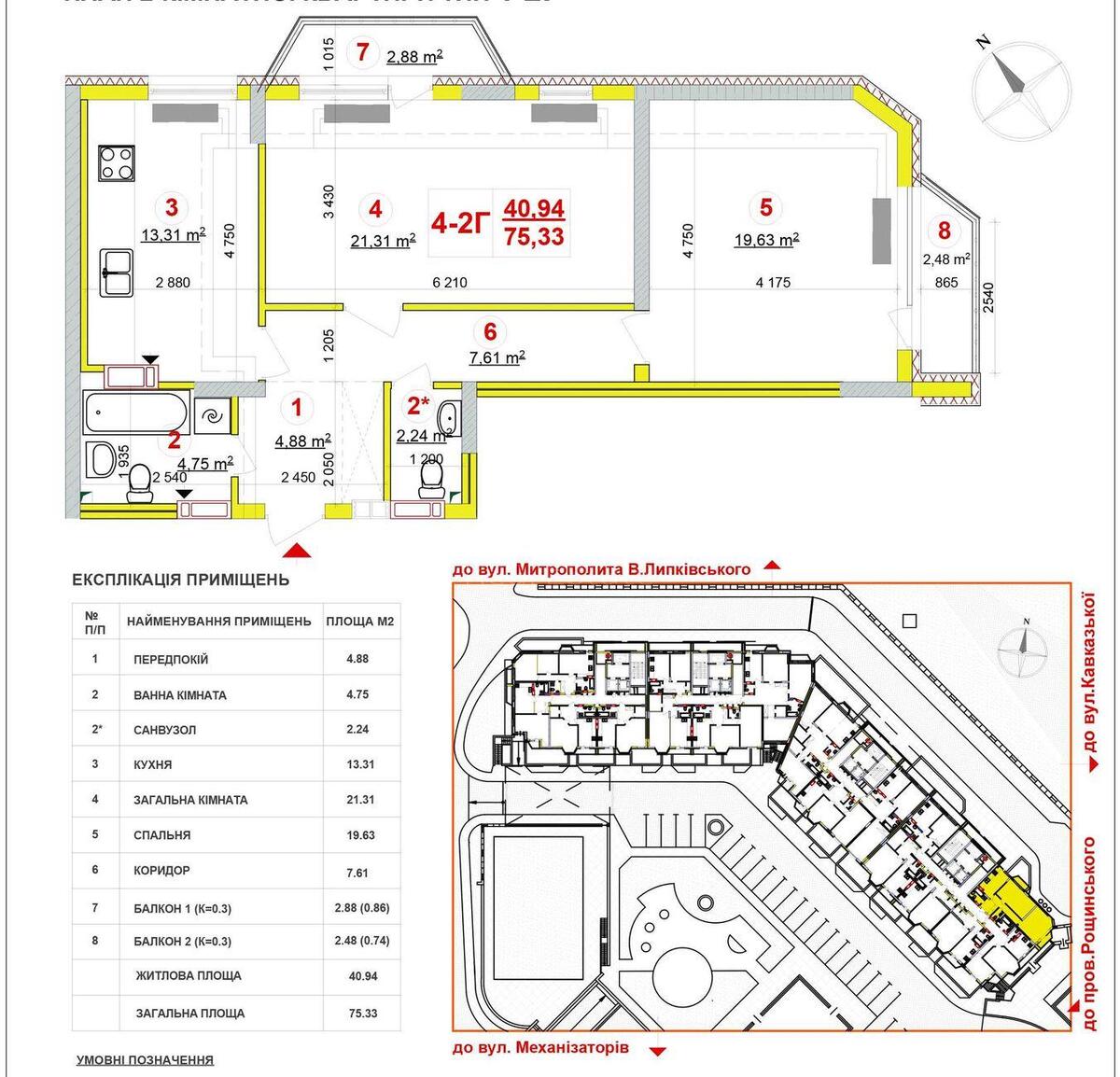 2к квартира ул. Липковского Василия Митрополита 37Г614578