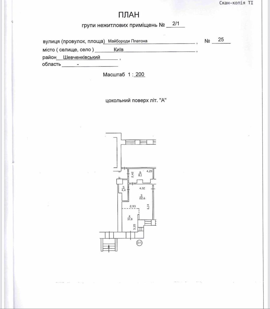 Объект торговли ул. Майбороды Платона 25, 46м2597013