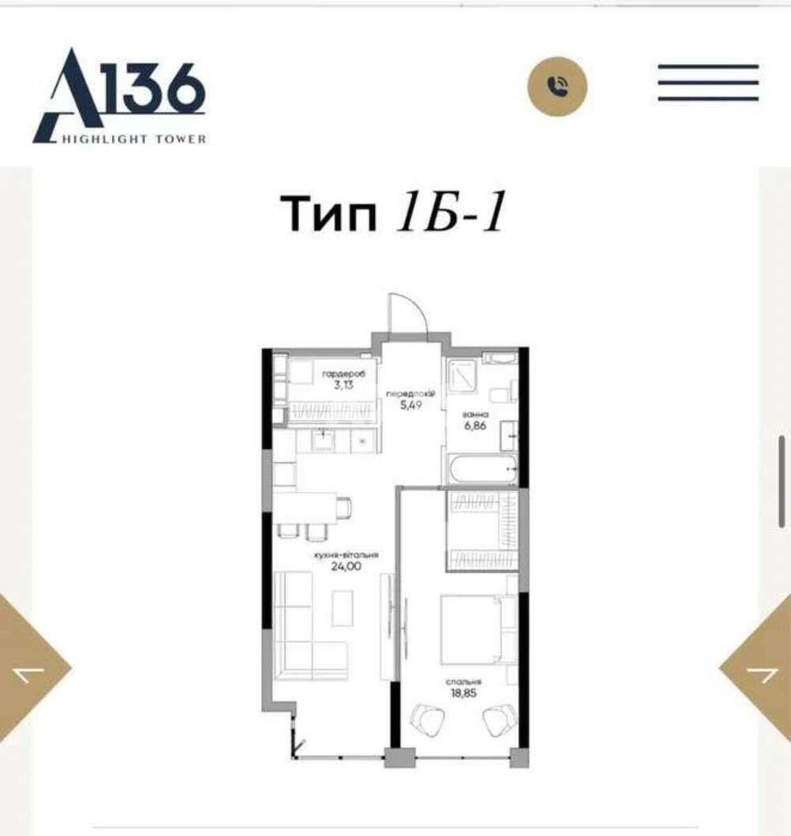 2k apartment vul. Antonovycha 1361