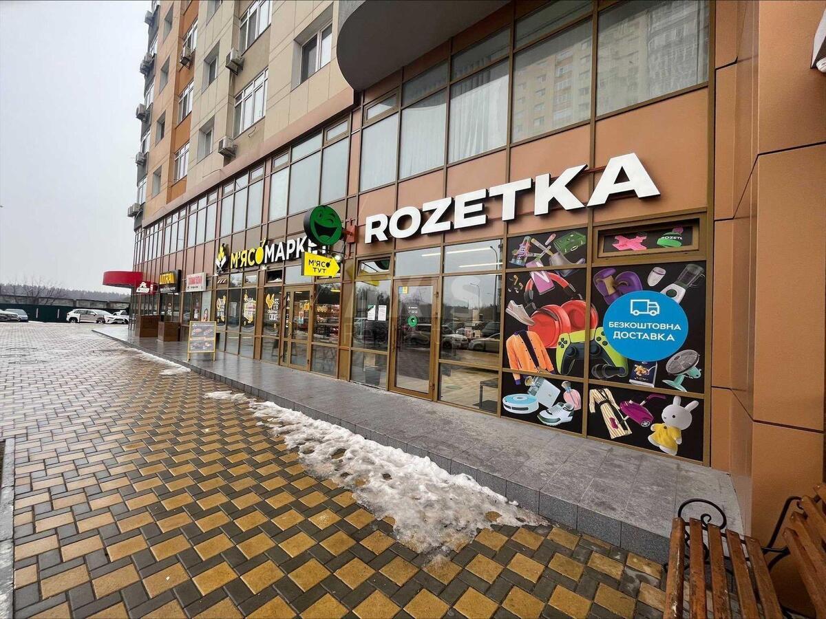 Объект торговли ул. Кондратюка Юрия 5, 55м20