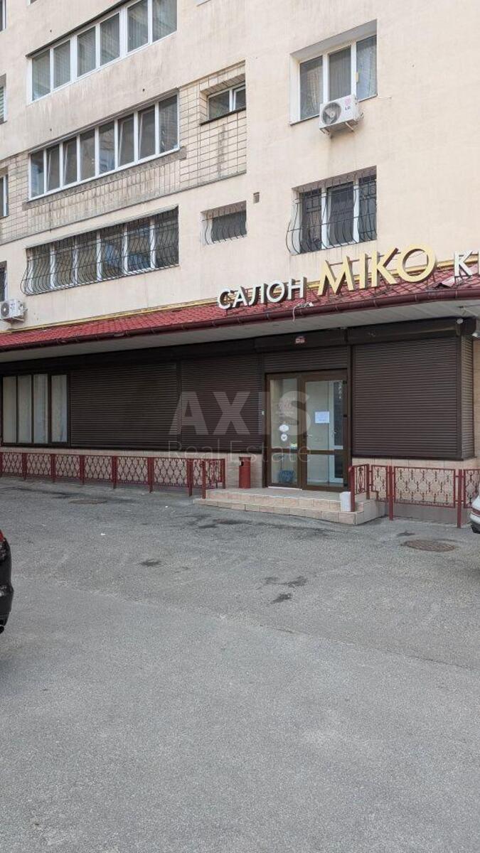 Офис ул. Алексы Тихого 89А, 230м2