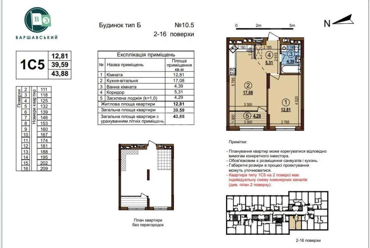 1k apartment pr-t Pravdy 1572780