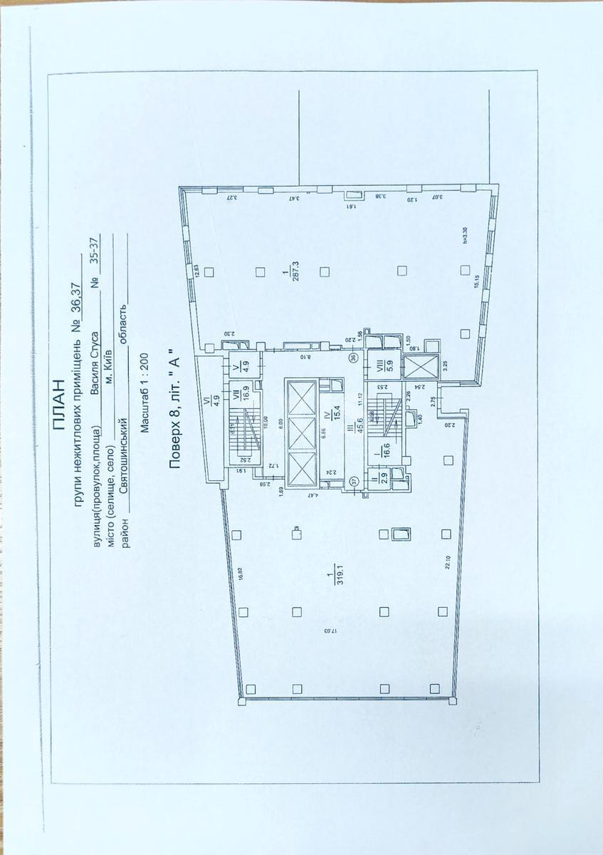 Trade object vul. Stusa Vasylja 35/37, 600m2617694
