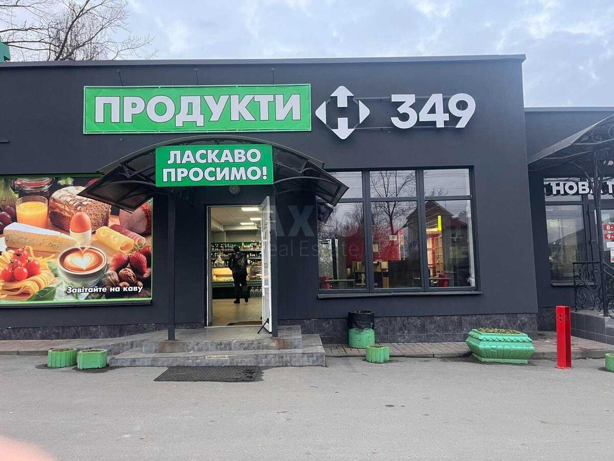 Trade object vul. Bilyc'ka 72Г, 30m2618410