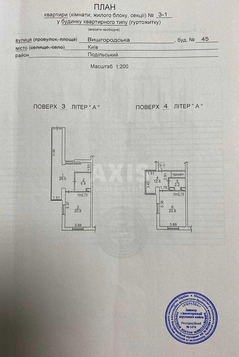 3к квартира ул. Вышгородская 456349210