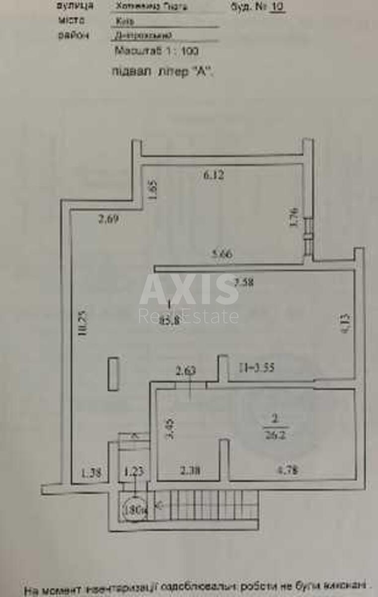 Office vul. Chervonogvardijs'ka 10, 112m2635365