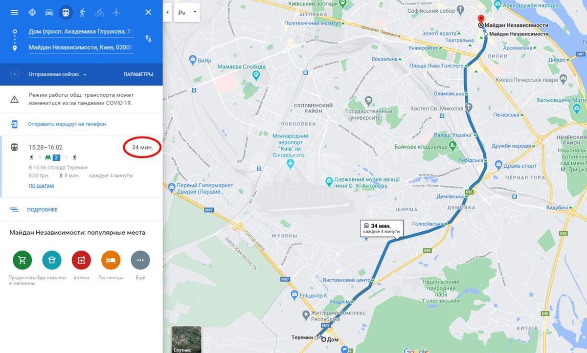 2к квартира пр-т Глушкова Академика 176157721