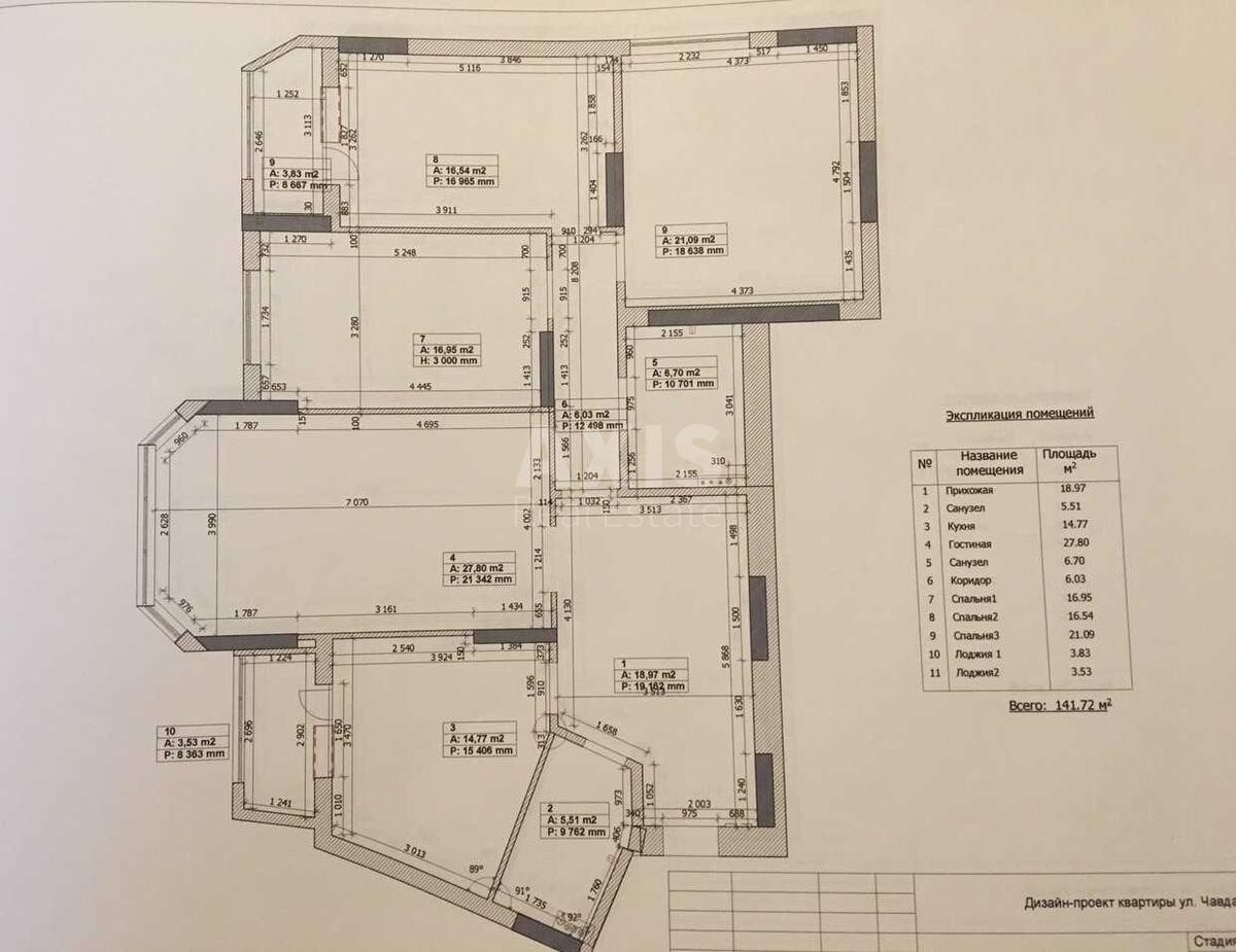 4k apartment vul. Chavdar Jelyzavety 1311