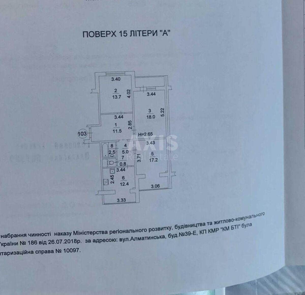 3k apartment vul. Alma-Atyns'ka 39Е9