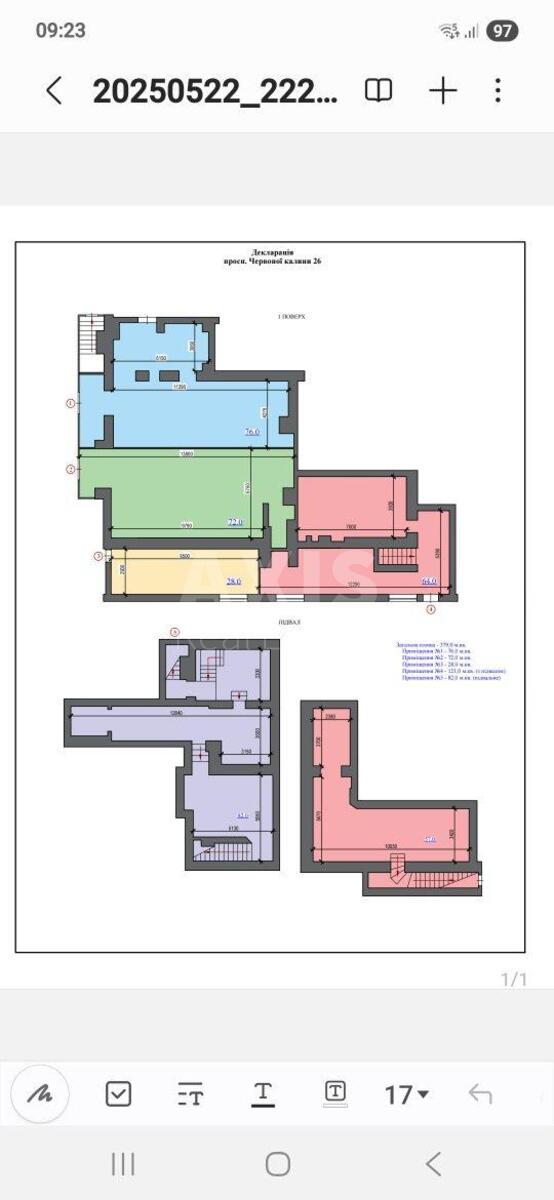 Trade object pr-t Majakovs'kogo Volodymyra 26, 380m2586424
