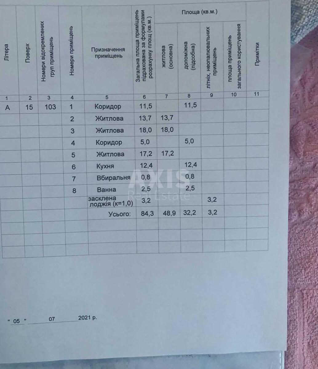 3k apartment vul. Alma-Atyns'ka 39Е10