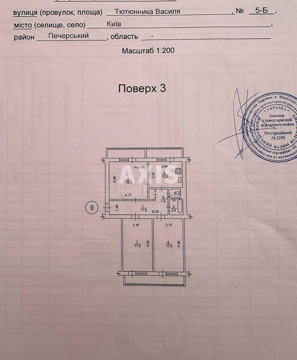 3k apartment vul. Vasylya Tyutyunnyka 5Б5783314