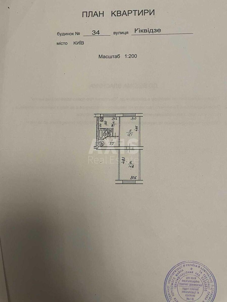 2k apartment vul. Kikvidze 349