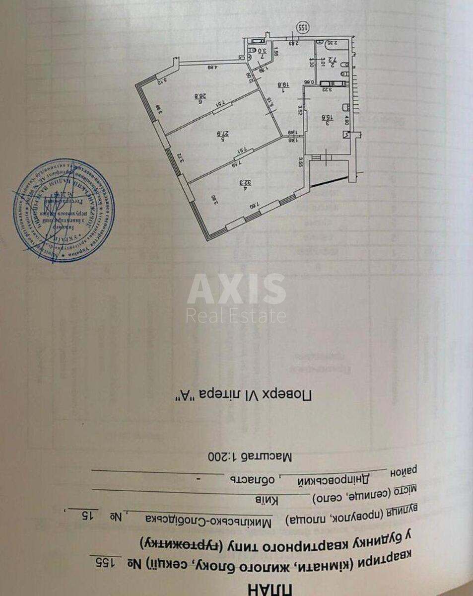 3k apartment vul. Mykil's'ko-Slobids'ka 157