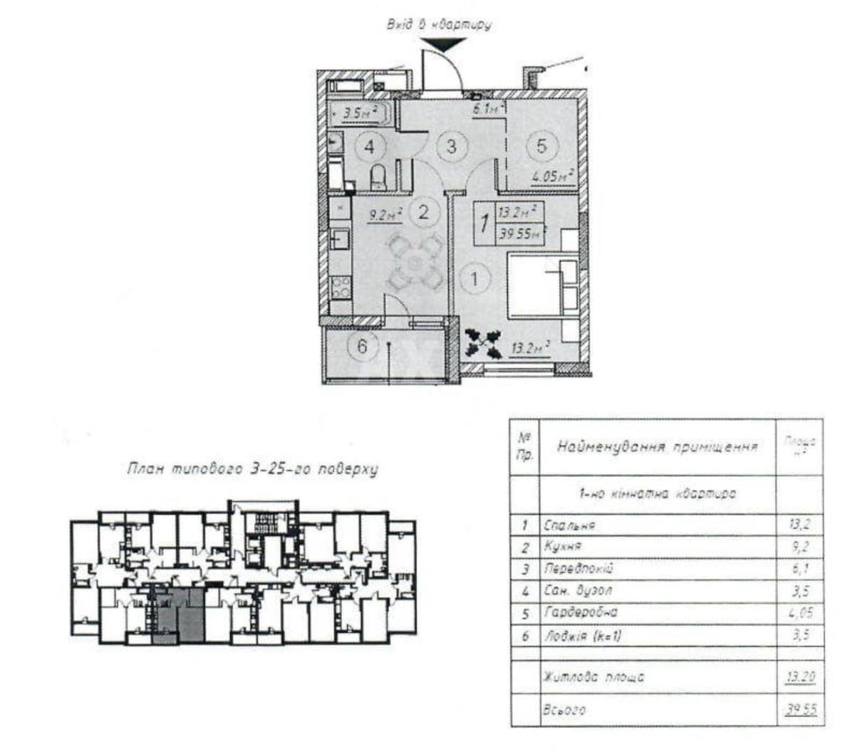 1k apartment vul. Revuc'kogo 405